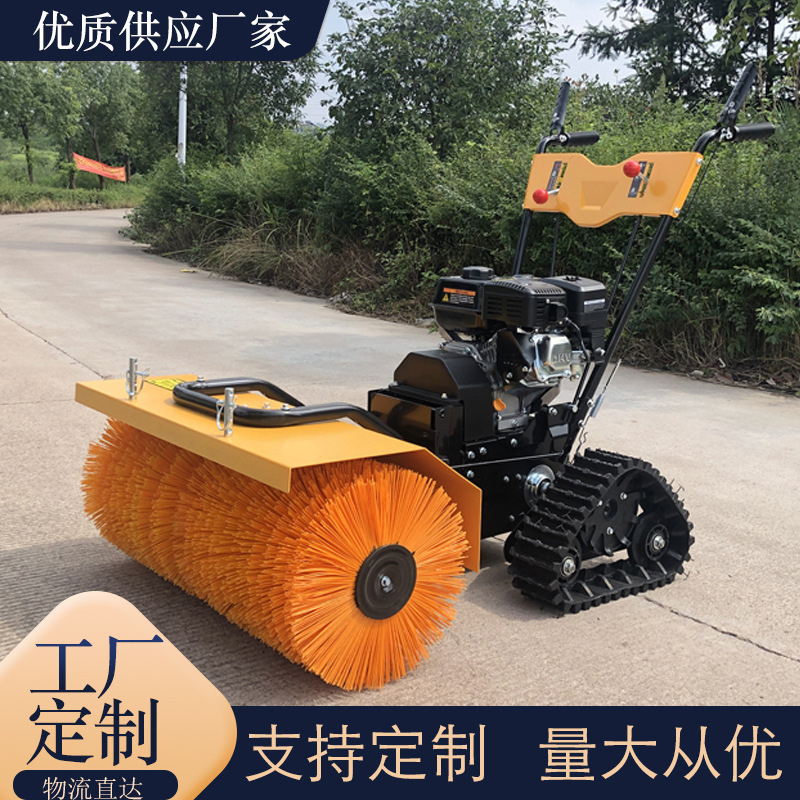 现货批发6.5马力小型扫雪机 河北直供手推式路面清扫机雪地扫雪机