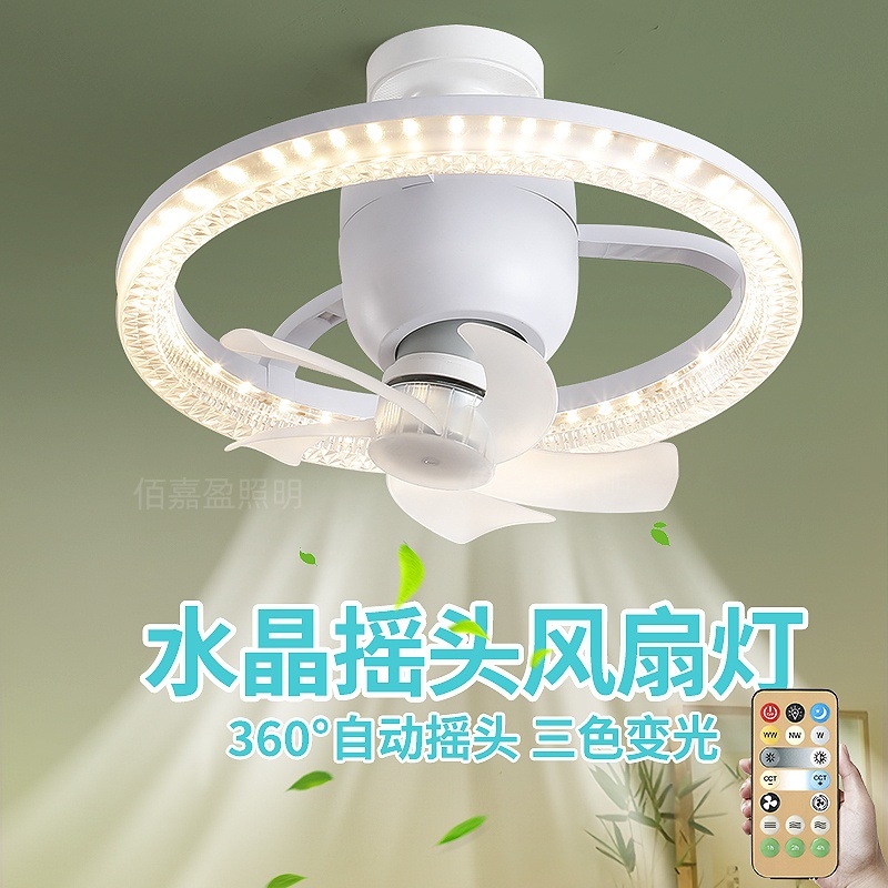 Lámpara de ventilador de cristal 360 ° cabeza sacuda LED lámpara de ventilador de tornillo doméstico lámpara de ventilador integral