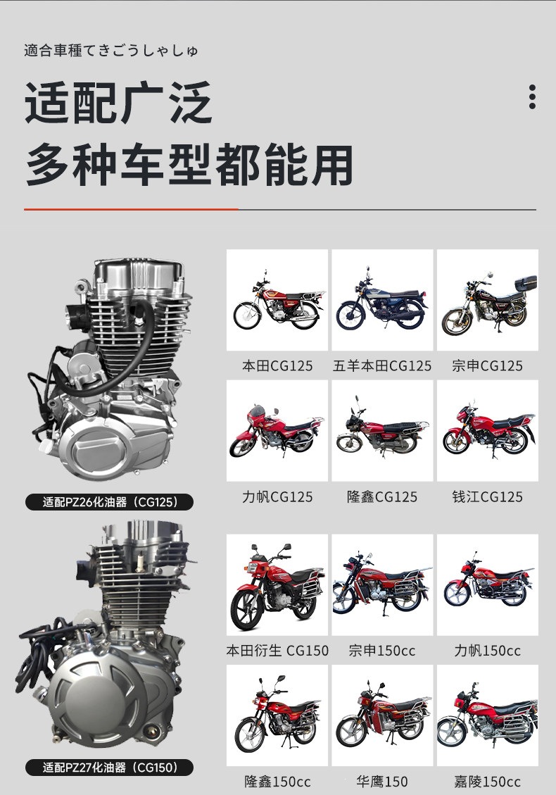 Suitable for motorcycle CG25, other 50cc, universal carburetor for Qianjiang, Zongshen, Loncin, Jialing, and other brands