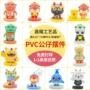 定做定制手办卡通公仔