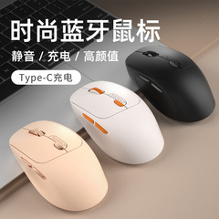 電源表示ワイヤレス Bluetooth デュアルモードサイレントマウスタイプ C 充電タブレットデスクトップラップトップオフィス