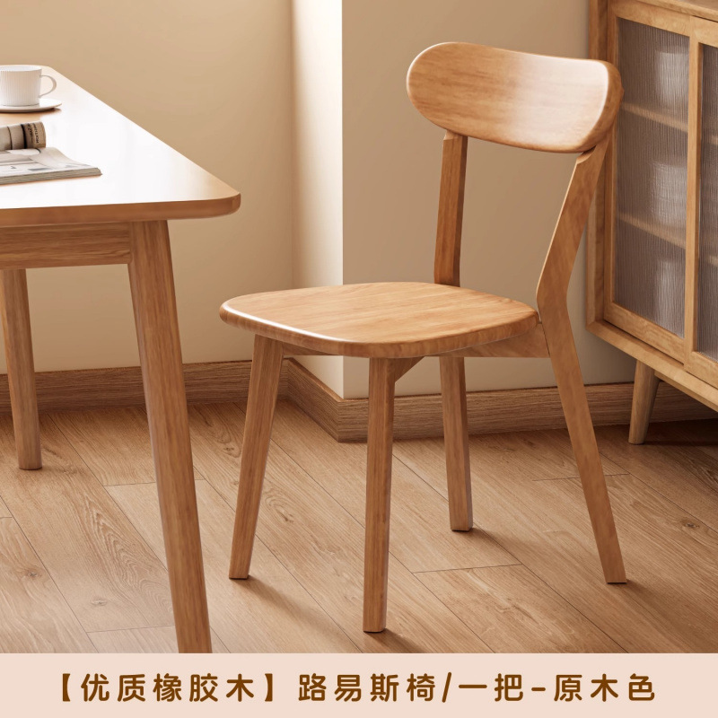 实木椅子家用餐椅靠背餐桌椅商用中式复古餐厅凳子意式洽谈椅|undefined