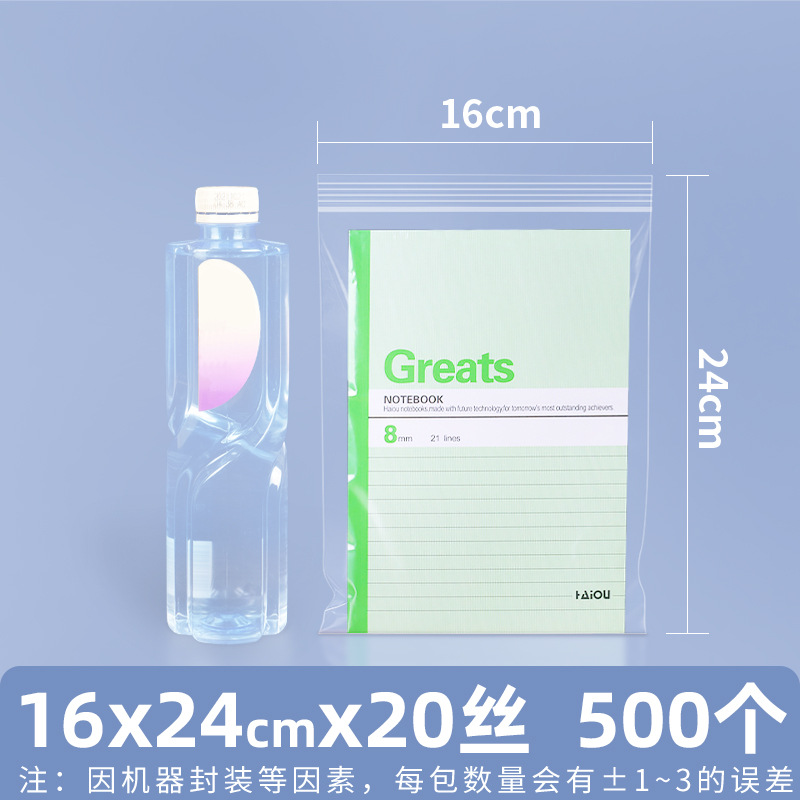 Bolsa ziplock de pe transparente personalizada 20 seda bolsa sellada de alimentos bolsa sellada de plástico bolsa sellada de plástico pequeña bolsa sellada de joyería de plástico