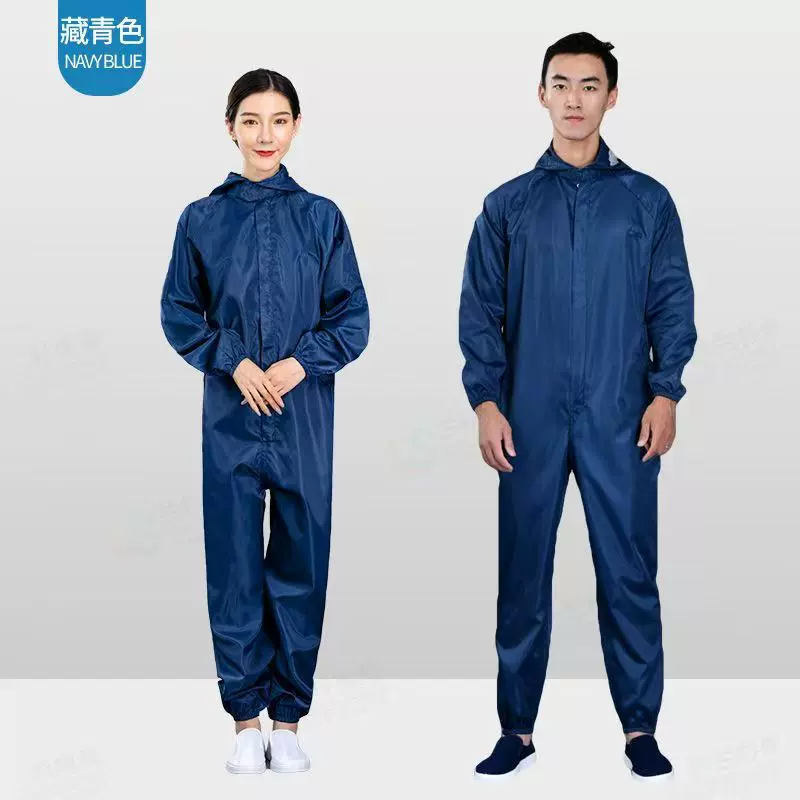藏青静电服 分体连帽 连体连帽 防静电服 防尘服 洁净服