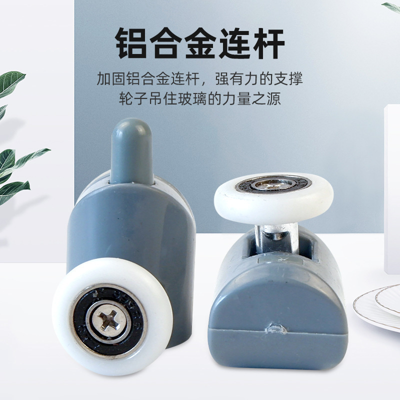 メーカー直販上下単輪ナイロン跳輪ガラスドア部品移動輪シャワー室プーリー部品|undefined