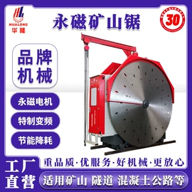 石材切割机;建材加工机械;电动抛光机