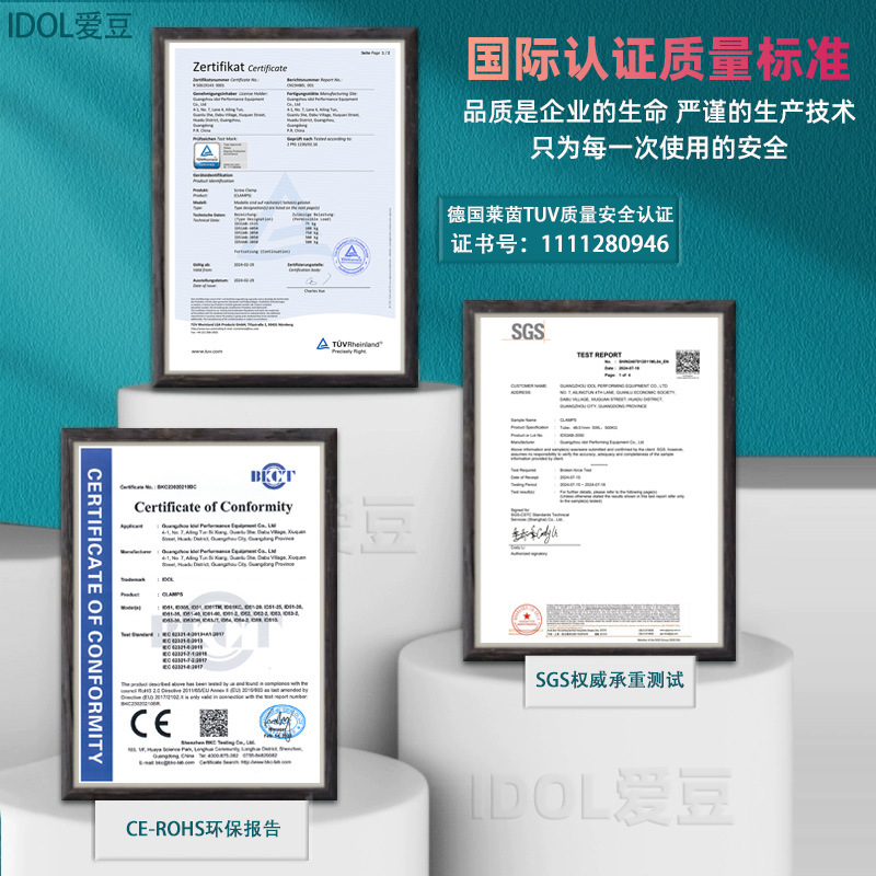 证书模版 通用版首图