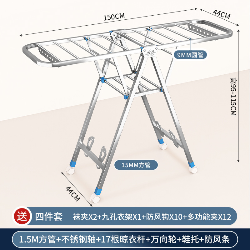 Percha de aire de acero inoxidable percha de aire de suelo percha de aire de terraza percha de aire de colcha de aire de artefacto plegable percha de aire de aire interior percha de aire de aire de casa