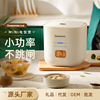 Changhong/长虹迷你电饭煲家用电饭锅小型厂家批发rice cooker|ru