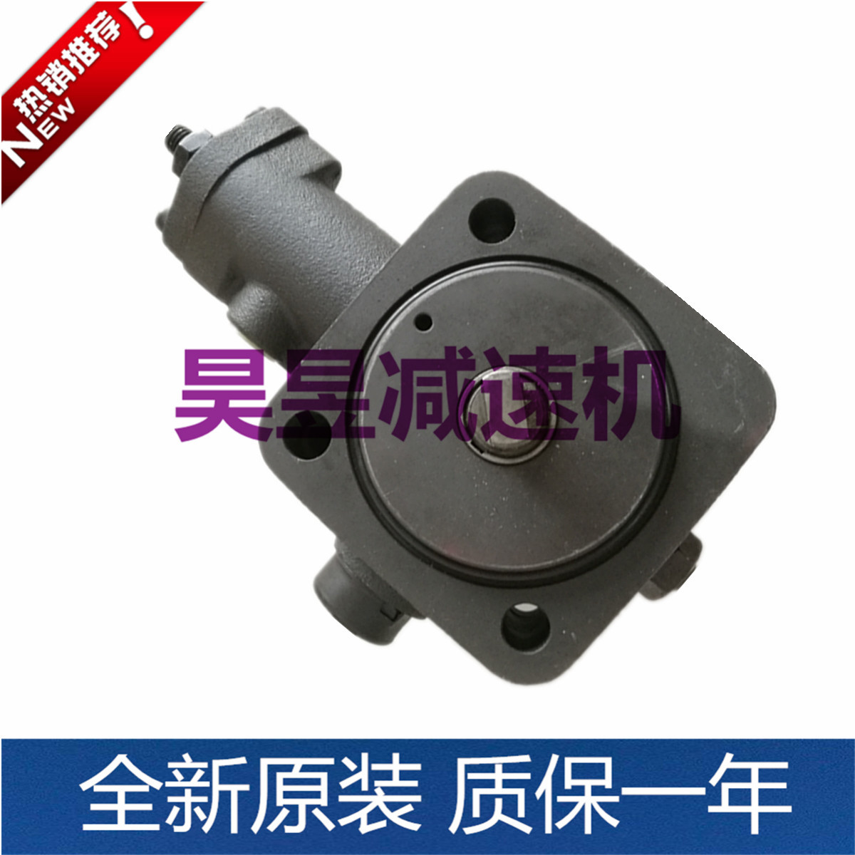 Масляный насос YINCHUAN GREATBALL VUP-16
