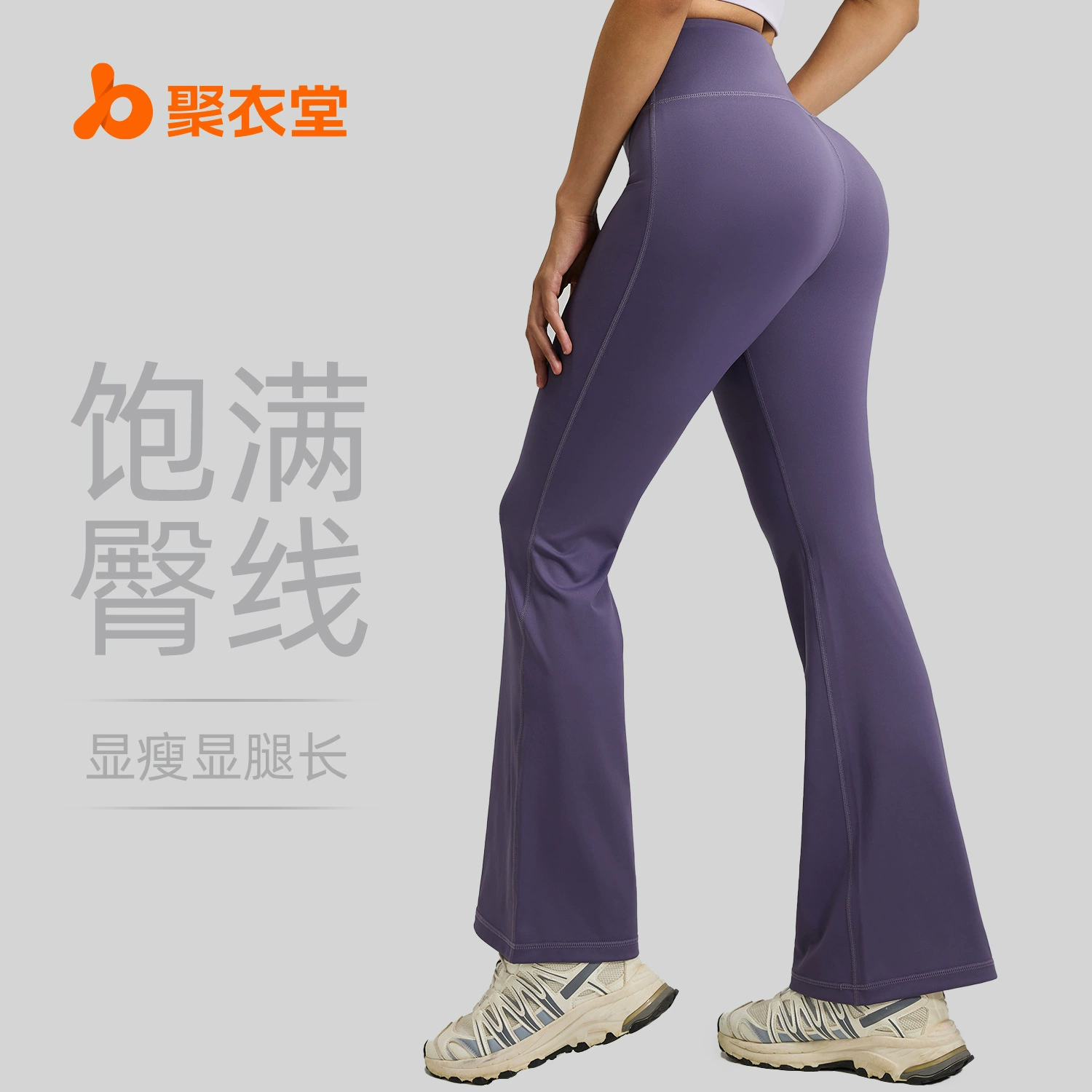 Juyitang телесные высокоэластичные спортивные колготки с высокой талией, подтягивающие бедра, утягивающие женские микро-расклешенные брюки для йоги на лето