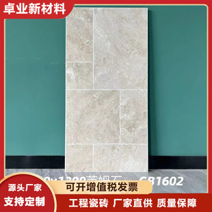 600X1200 Lime Stone Antique Floor Tiles Courtyard Non-Slip House Bathroom Tiles Balcony Wall Tiles Factory Delivery