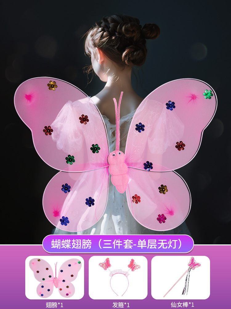 판타지 핑크 나비 날개 - 조명이 없는 단층 [머리띠 + 요정 지팡이 보내기]