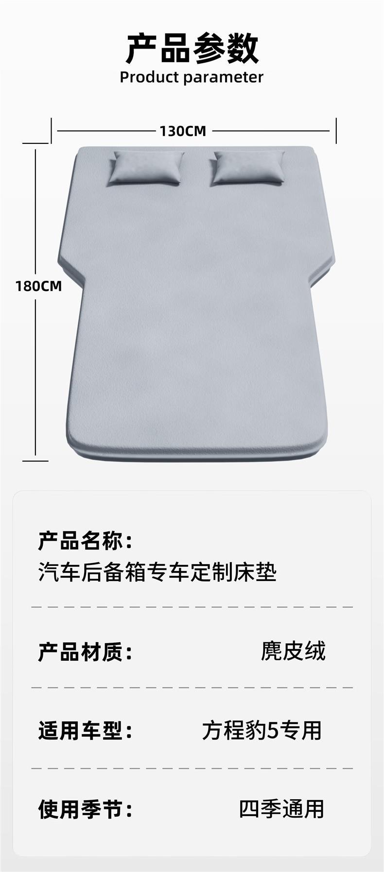 Equator 5 car rear seat sleeping pad, inflatable mattress for car, trunk sleeping device, car modification accessories