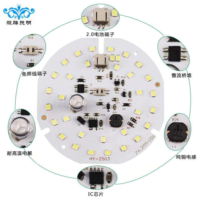 LED константный ток аварийная шарик-лампа пузырь DOB линейный интегрированный источник света отключение питания, освещение, ручное захват освещён ярко, лампа пузырь комплектующие