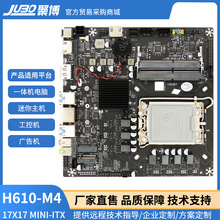 ȫ��H610 M4 Thin itx����1700�12/13��/14����Xһ�w�C�������C