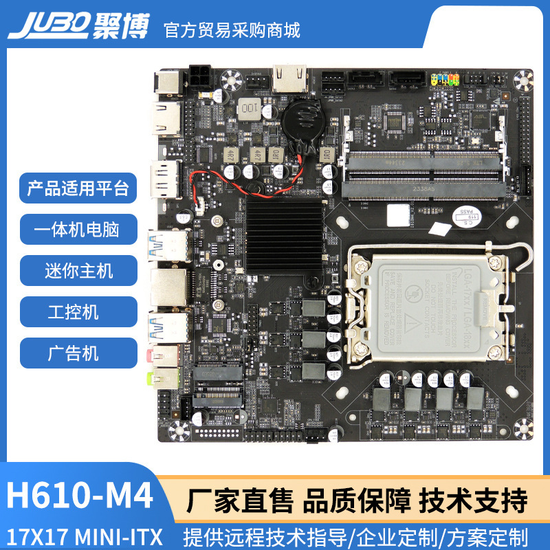 Brand New H610 M4 Thin Itx Motherboard 1700-Pin 12Th/13Th/14Th Generation Computer All-In-One Mini Host Brand New H610 M4 Thin Itx Motherboard 1700-Pin 12Th/13Th/14Th Generation Computer All-In-One Mini Host