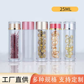 25ML亚克力包装瓶 药片密封保健品藏红花瓶鱼油胶囊分装瓶