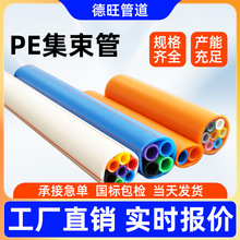 �������Ŀ��߿�HDPE΢�͸��ٹ�·ͨ�Ƅ����΢�ܹ��|���o�׹�