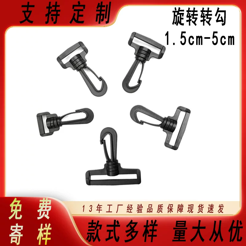 Black plastic bag accessory, wholesale, 1.5cm, 5cm