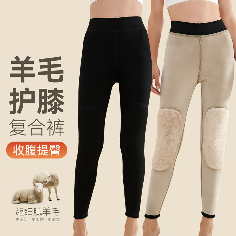 Langsha Men's and Women's Autumn Pants Thickeneded Wool Patch Thermal Pants Winter Men's and Women's Inner Leggings Cold-Proof Line Pants Langsha Men's and Women's Autumn Pants Thickeneded Wool Patch Thermal Pants Winter Men's and Women's Inner Leggings Cold-Proof Line Pants