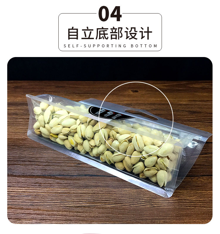 详情_08.jpg
