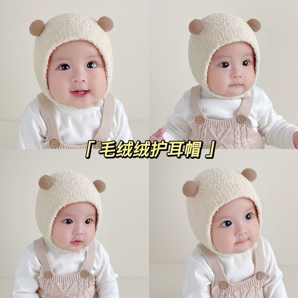 작은 공-베이지