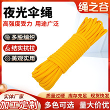 ���{���ߏ�9о��]�����K��ҹ�⎤��̶��K4mm��Ļ���L���K