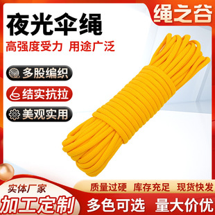 ���{���ߏ�9о��]�����K��ҹ�⎤��̶��K4mm��Ļ���L���K