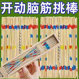 挑木棒趣味桃木棒80后怀旧童年记忆挑木棍亲子儿童宝宝益智游戏棒