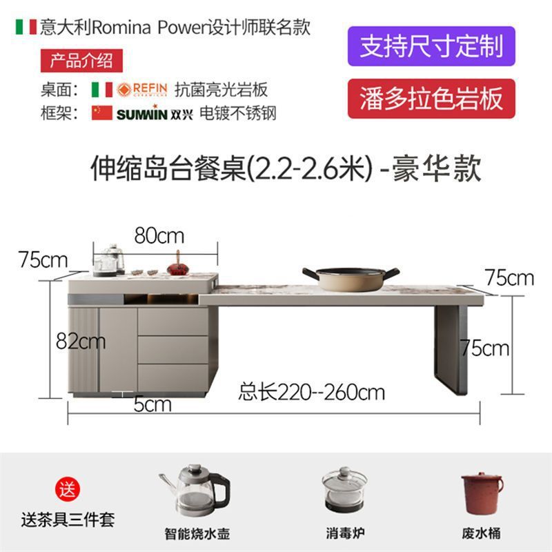 Mesa de comedor telescópico de 2.2 - 2.6m Deluxe Edition
