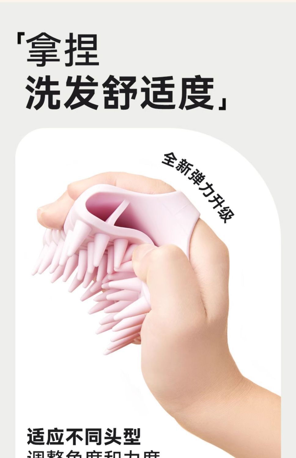 Grenzüberschreitendes Shampoo-Artefakt neues Silikon-Shampoo-Kamm Kopfhautmassage-Kopf spezielles Shampoo-Reinigung Bad-Shampoo-Kamm