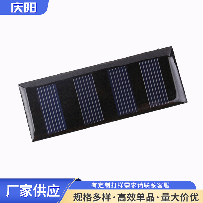 太阳能充电电池板单晶硅滴胶板厂家供应太阳能板