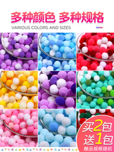 �ߏ�ë���׃��@��ɫëë�q��������⃺ͯdiy�ֹ������Ʒ����С