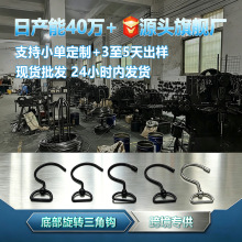 可旋转360度金属三角挂钩多功能免打孔金属铁钩单钩 洗漱包挂钩