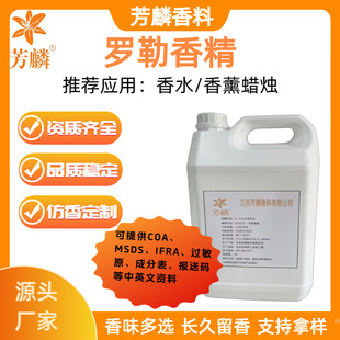 FLC102&mdash;�_���㾫 �҃�������޹ ϴ�o��DIY��ˮ�㾫ԭ�� �S�����l