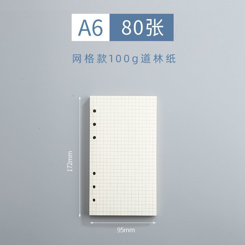 A5 ルーズリーフブック交換用インナーコア取り外し可能な厚みのある 6 穴 A6A7 ドアリン紙クラフト紙在庫ありロゴ B5|undefined
