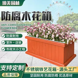 花盆容器;花箱;环卫垃圾桶