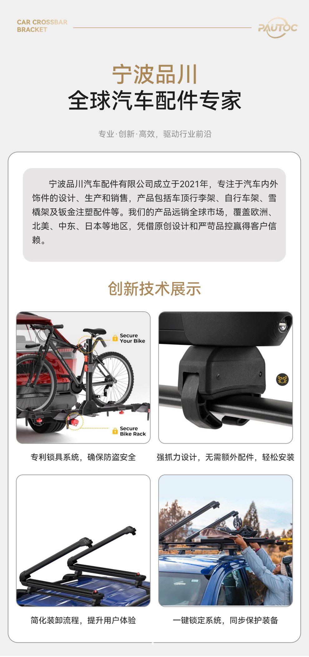 Car Luggage Rack Roof Crossbar Suitable for Jeep Grand Cherokee Grandcherokeel Silent Bicycle Rack