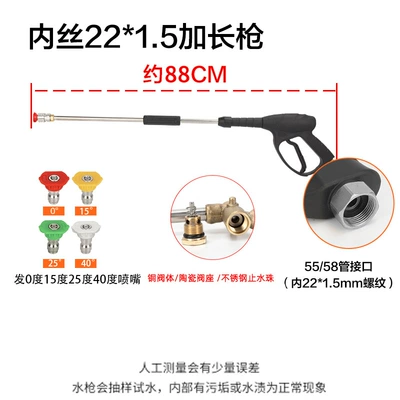 High pressure car wash water gun | High-Pressure Car Wash Water Gun Car - quick-plug-nozzle-internal-wire-m22-extension-gun-with-4-color-nozzle