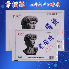 4�_8�_ˮ��ˮ�ʼ����g�L���ٌ���8k���豾�U�P����ѩɽ���輈