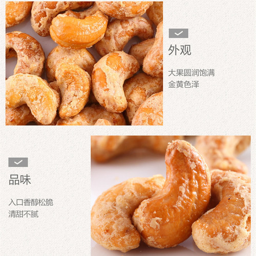 Dropshipping: Three Squirrels Charcoal-Roasted Cashews, 90g Bag – Casual Snack, Ready-to-Eat Nut Kernels, Peeled & Dried Fruits