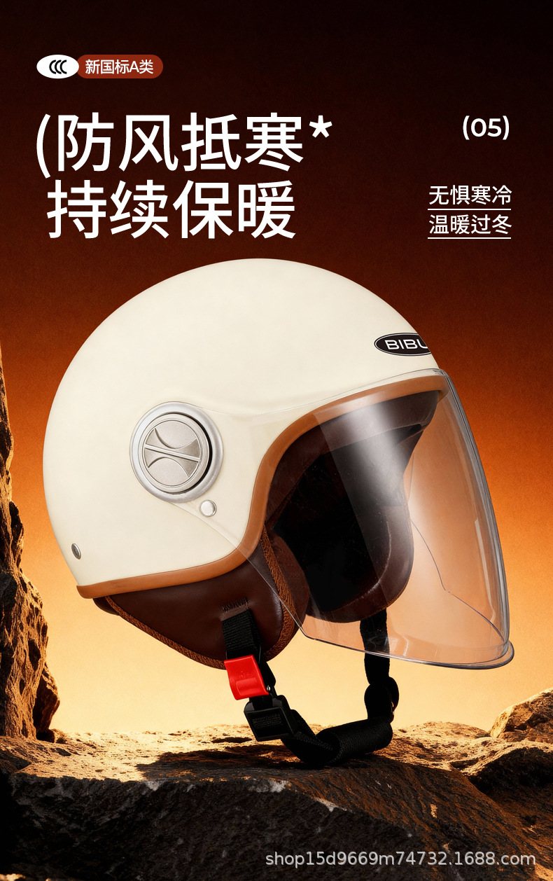 New national standard Class A electric vehicle and motorcycle 3C certified helmet, men's and women's half helmet and full helmet, autumn and winter safety helmet