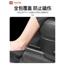YZ适用焕新版特斯拉model3/y丫座椅滑轨防踢塞保护盖防撞配件内饰
