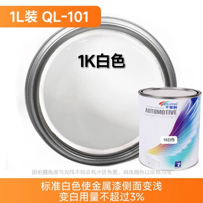 Automotive Color Paint 1K Single-Component Refurbishment Anti-Rust Paint Metallic Paint Car Body Paint Spray Paint Finished Paint Mix (Avtomobil boyası) - 1k-pure-white-4lcan-liquid-paint