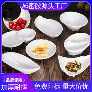 Melamine Snack Plate, Imitation Porcelain Plastic Plate, Creative Tableware, Snack Plate, Cold Dish Plate, French Fries Plate, Catering Hotel Supplies