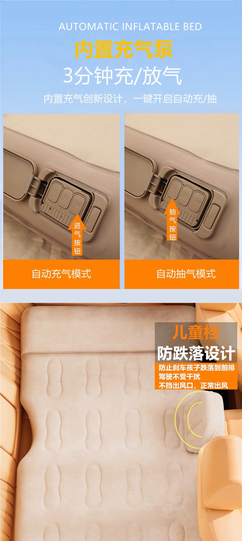 Car rear seat automatic inflatable bed, car mattress for travel and home use, rear seat sleeping pad, foldable mat with built-in leveling feature