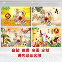 寿星祝寿图长寿百寿平安招财挂画寿比南山送财童子中堂客厅自粘画