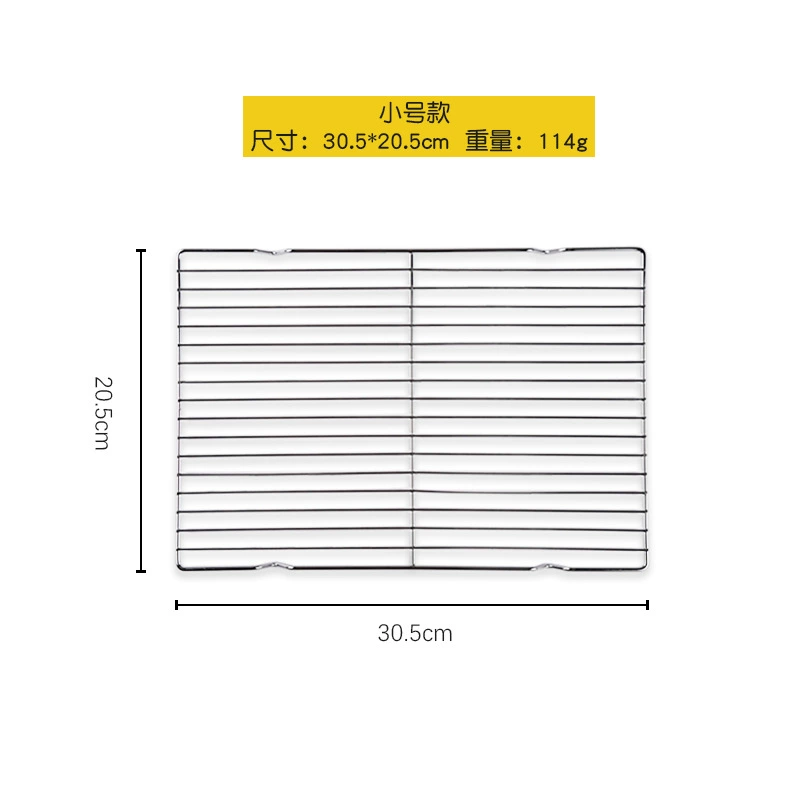 Electroplated Iron Cooling Rack, Multi-Use Grill & Cake Drying Grid, Small–Large