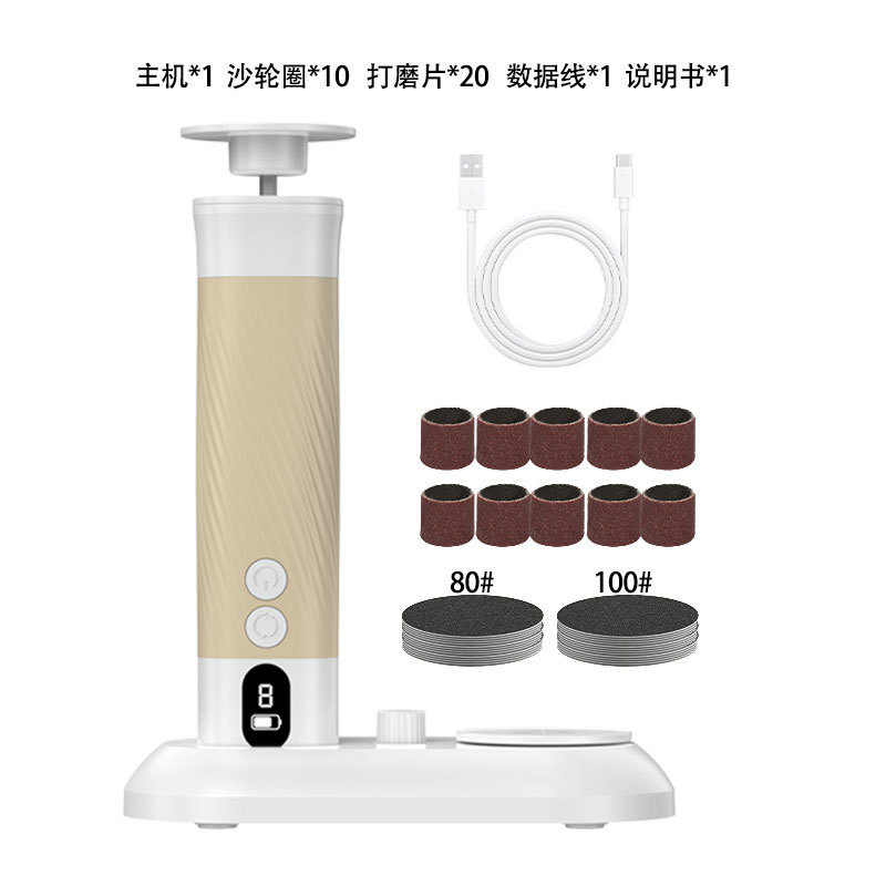 跨境电动磨脚器新款修足器去死皮老茧修脚器美脚神器去角质磨脚皮|undefined